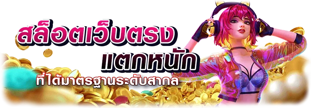 BP8 แหล่งรวมเกมพนันออนไลน์ครบวงจร ให้บริการตลอด 24 ชั่วโมง